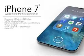 iPhone 7或将推三个型号版本 与这款笔电一样？图片