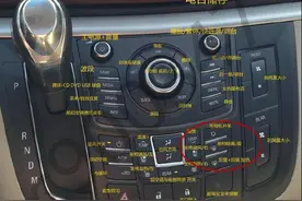 开车时，这4个按键绝对不能乱按，不然要出大事！图片