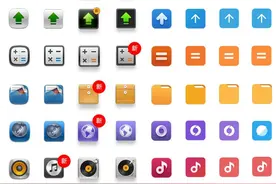 MIUI里这么多图标，你都见过几个？图片