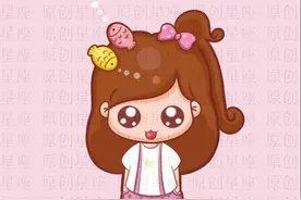 三大星座，有同性恋倾向。图片