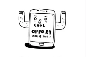 用OPPO R9告诉你，将手机变成插画神器是一种怎样的体验图片