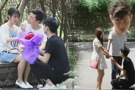 整蛊！单身狗表白强拆情侣图片