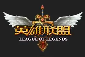 职场好比LOL？你在团队中应该扮演什么样的位置？图片