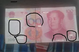 你还相信错版币里有倒着的水印？进来教你怎么倒水印错版币造假！图片