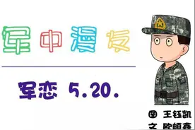 这样的兵哥哥，根本让人把持不住！图片