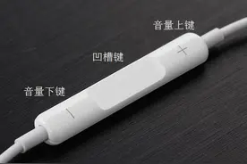 iphone耳机这7大玩法，你都试过没？图片