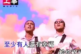 动力火车的经典老歌《除了爱你我还能爱谁》图片