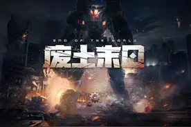 网易宣布将推出《终结者2：审判日》电影官方手游图片