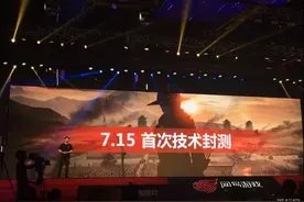 《战意》7月15日首次技术封测 激活码预约开启图片