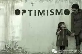 说文解字：寻“欢”作乐图片