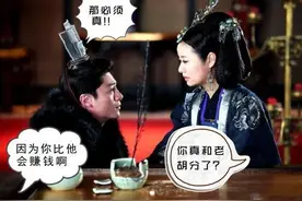 霍建华林心如两枚赚钱达人牵手后 如何投资让1+1>2?图片