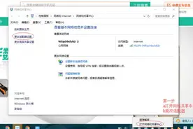 WiFi手机能连上，电脑连不上怎么办？图片