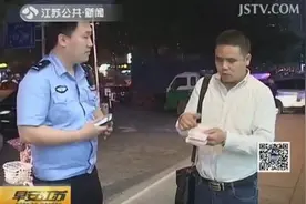 取款机现万元现金 市民报警寻失主图片