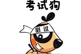 四级常考（收好，睡前看一遍！20多天妥妥过四级！）图片