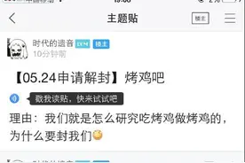 百度出手了，我真的笑喷了图片