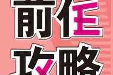 写给前任的情书图片