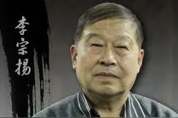 古玩行业专家满地走，如何识别真假专家？ 第一弹！图片