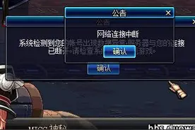 心悦3也没用 玩家吐槽玩DNF频繁被制裁！你是不是也想吐槽？图片