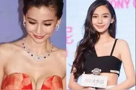 娱乐圈之谜：女星的Cup数会时大时细，是热胀冷缩吗？图片