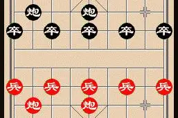 象棋顺炮布局的演变历史，你知道多少图片