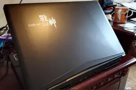 价格不足5000买的战神Z6，加装固态硬顺便贴了个膜好看多了图片