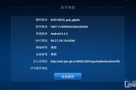 独家破解华为悦盒EC6108V9_pub版，详细教程轻易上手图片