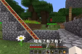 我的世界Minecraft：高空磁悬浮列车