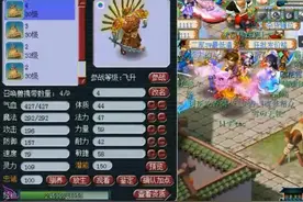 梦幻西游三个无法超越的人之首李永生，用4年青春只为换取神兽