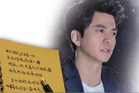 《假如爱有天意》 为什么选了韩曲？图片