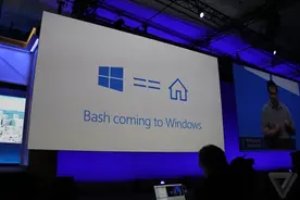 Windows 10 将原生支持 Bash Shell图片