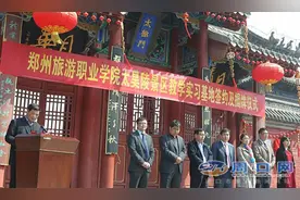 太昊陵景区成为郑州旅游职业学院教学实习基地图片
