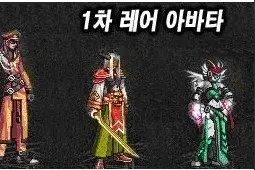 DNF小知识课堂开课：来说下历代天空的特效吧图片