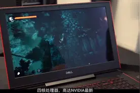 Dell推出全新游戏本灵越15 7577，配GTX1060视频封面