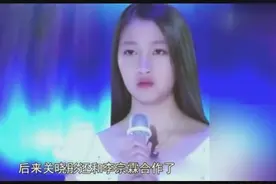 年仅20岁的关晓彤也成立工作室并签约了艺人 继师姐杨幂之后视频封面