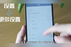 红米手机用一年就会卡，教你一招，让你手机瞬间快3倍！