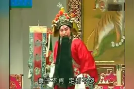 秦腔《辕门斩子》刘随社 胡林换 周昌岐图片