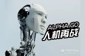 Alpha Go准备再出山，听说这次打算进军电竞圈？！图片