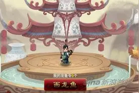 神仙道2016攻略 新手要知道的一些常识(一)图片