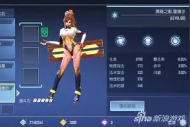 曙光先锋助战系统解析 单人玩家福音图片