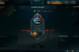 LOL预选位模式可以5排么 LOL预选位模式5排玩法介绍图片