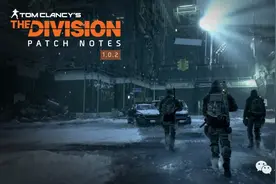 《全境封锁》更新档1.02详细介绍 "秋之期盼"BUG修复图片