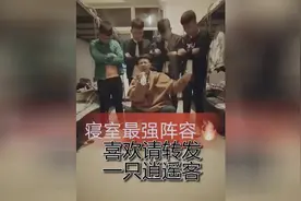 逗比寝室神模仿李云龙，那个小胖的演技绝了