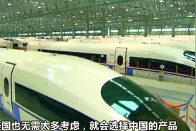 英国人选购日本高铁结果尴尬了，还是美国人有眼光，选择中国列车视频封面