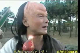 人参果成精，大战金银角大王！太上老君的法宝果然牛！视频封面