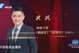 关枫重返故土三门峡，亲身感受家乡巨变视频封面