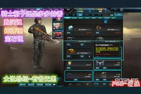 逆战新版本内容前瞻 粮草先行未雨绸缪图片