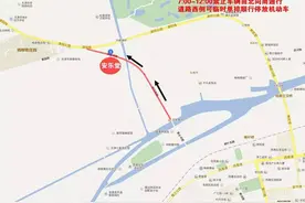 清明祭扫安乐堂、小北庄陵园、东华林公墓、德慈塔陵出行提示图片