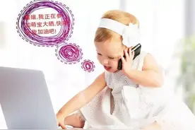 自媒体拉票游戏，请别再用这种脑残的方式拉关注好吗?图片