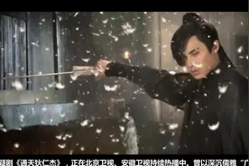 任嘉伦造型百变挑战演技网播量飙升引爆话题视频封面