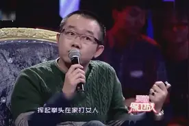 漂亮女友竟不肯让男友见父母，现场说出当中原因，涂磊怒劝分手视频封面